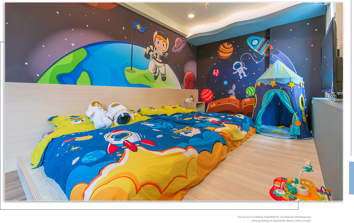 太空人Ⅰ 四人安親房